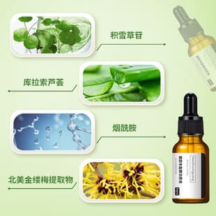 Aqisi Facial Plumping Essence Oil for Plumping Face and Chin Facial Care Essence