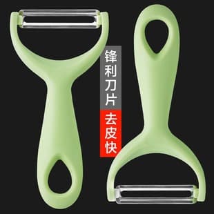Stainless Steel Fruit Peeler Household Kitchen Gadgets Potato Peeler Apple Peeler Knife Spot Wholesale
