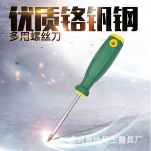 Factory wholesale 5cm Rod small screwdriver 3-inch screwdriver cross screwdriver small screwdriver small screwdriver tool