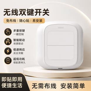 Graffiti Zigbee Scene Random Sticker Switch Smart Home Scene Wireless Switch Double Open wifi Remote Control Switch