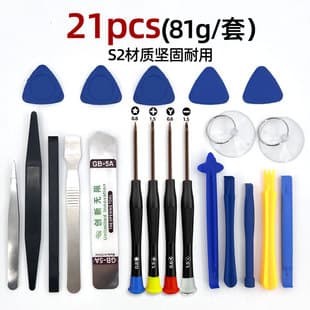 Maintenance Small Screwdriver Set Mobile Phone Disassembly Tool 21-in-1 Android and Apple Mobile Phone Disassembly Tool S2 Material