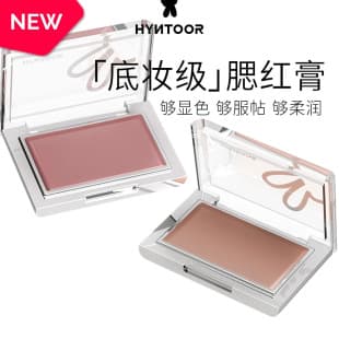 Hyntoor Black Rabbit Base Makeup Blush Cream Expanding and Contracting Brightening Cream Concealer Atmosphere-Enhancing Slightly Tipsy Effect Mv01