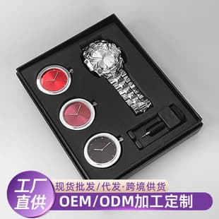 Cross-Border Watch Set, Unique Original Alabaster Style European and American Wristwatch, Ins Same Model Quartz Watch for Men