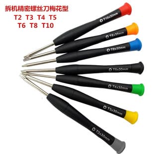 Precision Mini Disassembly Small Screwdriver Hexagonal Plum Blossom T3 T4 T5 T6 T8 Mobile Phone Repair Tool