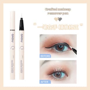 NOVO Makeup Remover Pen Eye Correction Pen Mascara Adjustment Eye Makeup Makeup Remedy Liquid Water Partial Removal Eyeliner Pen
