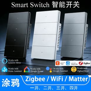 Zigbee Tuya 118/120 Button Switch Remote Control Smart Home Matter Us Standard Australian Standard Wifi