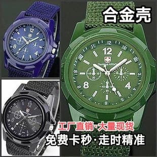 Nylon Woven Strap Men's Gemius Swiss Watch Luminous Sports Watch Wholesale Nylon Watch Strap