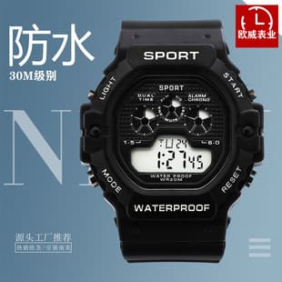 Men's new multi-functional waterproof sports electronic watch Middle School student campus student male watch mountaineering watch
