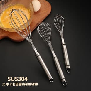 304 Stainless Steel Egg Beater Household Baking Tools Cake Cream Mixer Flour Milk Bubble Manual Egg Beater