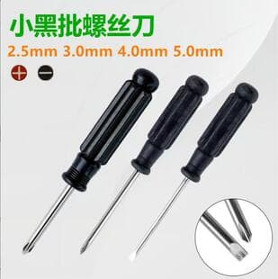 3.0 Phillips Screwdriver, Small Phillips 2.0 Screwdriver, Black Screwdriver Set, Ear Screwdriver, Mobile Phone Disassembly Tool, Toy Delivery