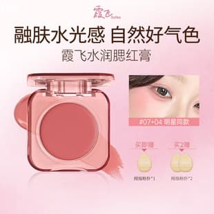Sofea/Xiafei Hydrating Blush Cream Natural Color Silk Smooth Vitality Natural Glow Cream Highlight Contouring Blush Palette
