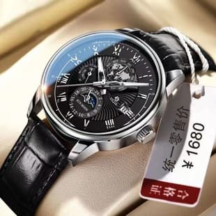 Brand Men's Watch Business High-end Handsome Non-mechanical Watch New Luminous Calendar Leather Cool Boys Watch