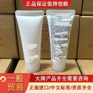 Japanese Foaming Amino Acid Gentle Facial Cleanser 20G/100G Moisturizing Facial Cream Cleanser Sample Trade