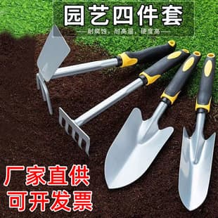 Tree planting tools hoe shovel dual-purpose gardening four-piece outdoor digging weeding tools small shovel potted plant
