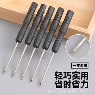 Phillips Screwdriver 2.0 Small Screwdriver 3.0 Screwdriver Wholesale Toys Small Screwdriver E-Commerce Exclusive Gifts Wholesale