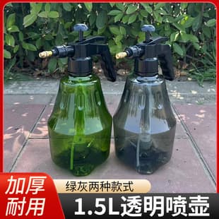 Manual Air Pressure Watering Can, Watering Can, Gardening Tool Sprayer, Watering Can, Small Watering Can