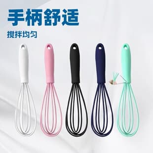 Silicone Egg Beater, Household Mini Baking Tool, Multi-Color Handheld Mixer, Cream and Dough Mixing Tool