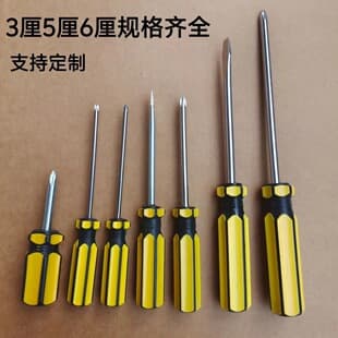 Factory-approved screwdrivers are equipped with small screwdriver Phillips set of tools 3 PCT 5 PCT 6 PCT 6 yellow small size screwdrivers