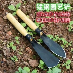 Gardening Tool Set: Manganese Steel Small Shovel, Flower Planting Tool, Outdoor Digging Tool, Iron Shovel for Digging Wild Vegetables, Gardening Three-Piece Set