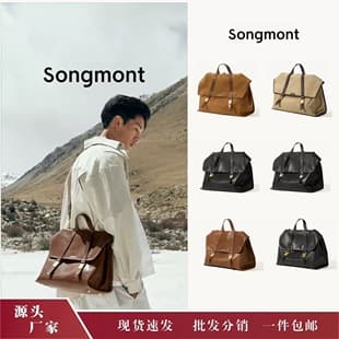 Shanxiaoyou Song Zhang Jingyi's Same Style Women's Backpack, Genuine Leather Commuter Travel Briefcase, Large Capacity, in Stock