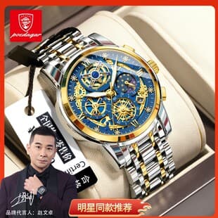 Swiss brand luxury hollow men's watch waterproof luminous quartz watch live foreign trade explosions a generation of hair