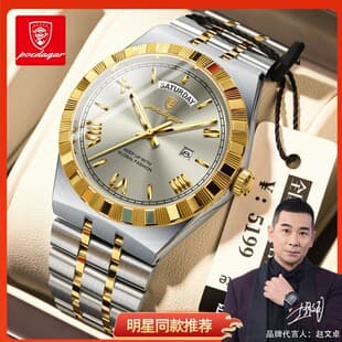 Swiss Brand Waterproof New Luminous Men's Watch Ultra-Thin Quartz Watch Live Broadcast Foreign Trade Hot Item Dropshipping