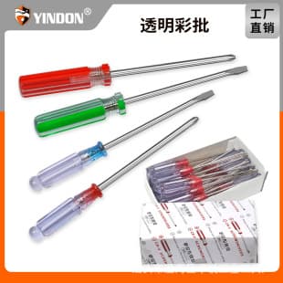 3mm Cross Word Magnetic Mini Screwdriver Crystal Transparent Handle Screwdriver Toy Home Decoration Delivery Gift