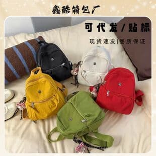 2026 New Cross-Border Style Water-Repellent Nylon Pleated Small Backpack Casual Travel Bag Women's Backpack