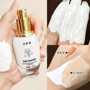 White Foundation White Blending Brightening Correction Skin Color Blending Liquid Super White Eye Head Brightening and Liquid COS Blending