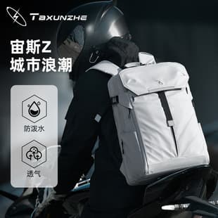 Zeus Z Backpack Men's Fashionable Travel Backpack with Reflective Strips, Trendy and Functional, Large Capacity Motorcycle Computer Backpack