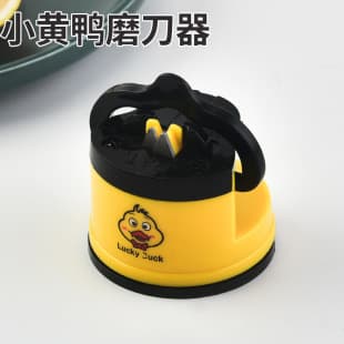 Suction Cup Knife Grinder Small Yellow Duck Household Quick Knife Grinding Tool Kitchen Mini Quick Knife Grinding Stone Wholesale