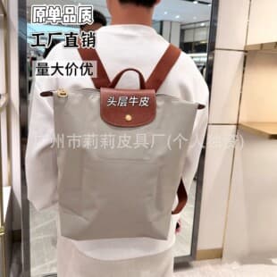 2025 New in stock Upgraded Nylon Waterproof Backpack Unisex Portable Large Capacity Foldable A4 Backpack