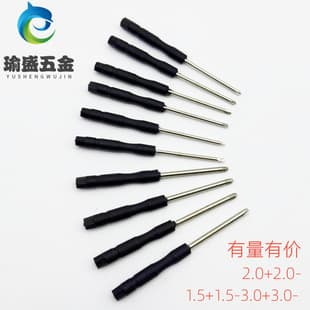 2.0 Phillips Screwdriver, Various Mobile Phone Disassembly Tools, Toy Delivery Bits, Mini 3.0 Flathead Black Screwdriver