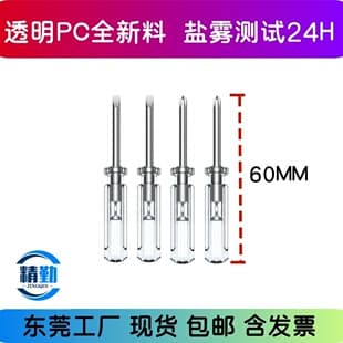 Jingqin Eco-Friendly Pc Salt Spray Carbon Steel Magnetic Transparent Phillips Ph0 Flathead Screwdriver Mini Screwdriver Set