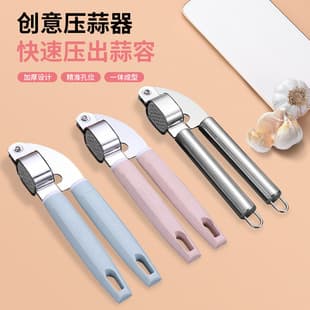Stainless Steel Garlic Press Multifunctional Walnut Clipper Kitchen Gadget Household Manual Garlic Crusher Garlic Paste Tool