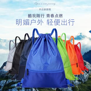 Nylon waterproof drawstring bag outdoor fitness Sports men's and women's backpack company annual meeting event bag gift bag printing