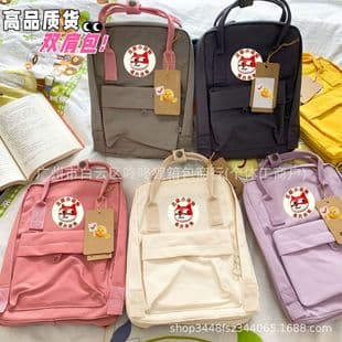 Popular High-Quality Arctic Backpack, Fox Student School Bag, Outdoor Leisure Travel Backpack, Computer Bag, Foreign Trade Bag