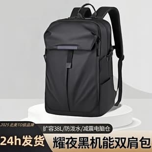Cycling Backpack Men's Backpack Travel Large Capacity Functional New Student School Bag Female Business Computer Bag