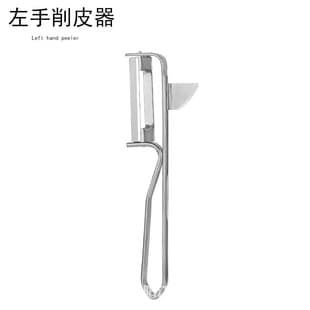 Multifunctional Stainless Steel Left-Hand Peeling Knife for Fruits and Vegetables, Potato Peeler, Slicing Gadget