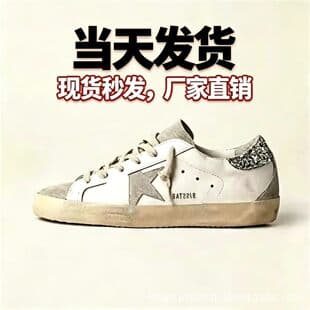 Popular foreign trade item, in stock for immediate delivery, classic, fashionable, versatile distressed shoes 2026 Korean GG vintage star distressed shoes for women