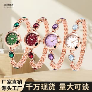 Tiktok Hot-Selling Chalcedony Diamond-Encrusted Women's Quartz Watch Bracelet Watch, Light Luxury Fashion Women's Quartz Watch, Foreign Trade Wholesale