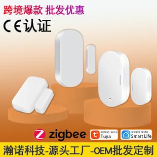 Tuya Smart Zigbee Door and Window Sensor Linkage Remote Anti-Theft Alarm Wireless Door Sensor Manufacturer