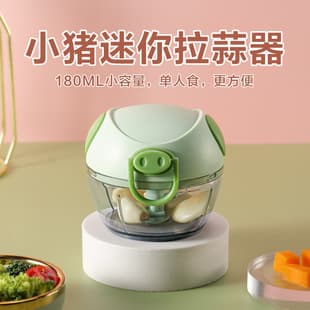 Household Mini Multi-functional Garlic Beater Hand-pulled Garlic Sputter Kitchen Portable Garlic Pepper Plastic Hand-pulled Garlic Sputter