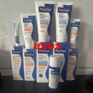 The New American Version of Panoxyl 10% Anti-Acne Foaming Cleanser 4% New Version of Peroxide Benzoic Acid Amino Acid Oil Control