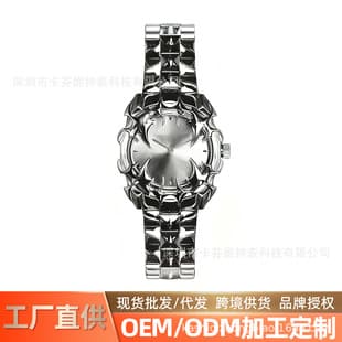 Men's Watch for Export, Alabester Style, European and American Irregular Claw Design, Ins Popular Niche Quartz Watch for Men