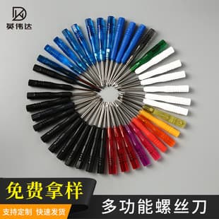 85mm Phillips, Flathead, Star, Hex, Triangle, Y-Shaped Manual Screwdriver, Mini Screwdriver