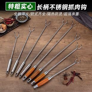 Wooden Handle Kitchen Knife Meat Hook Stainless Steel Hook for Cured Meat Braised Meat Long Handle Commercial Wholesale for Cooked Food
