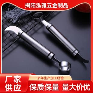 Cross-Border Creative Pomegranate Stainless Steel Fruit Divider Multi-Purpose Double-Headed Orange Peeler Grapefruit Kitchen Gadget Wholesale