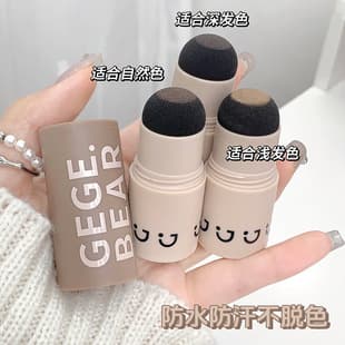 Makeup Gege Bear Hairline Powder for Hairline Filling, Hair Modification, Hair Gap Filling, Forehead and Sideburns Hair Replenishment Stick