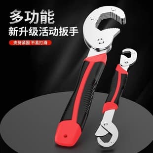 Adjustable Wrench Tool Set Sink Multifunctional Open-End Bathroom Wrench Large Open-Ended Pipe Pliers Universal Small Wrench